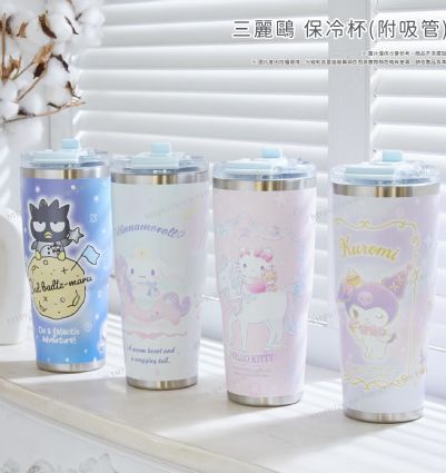 三麗鷗 保冷杯(附吸管)